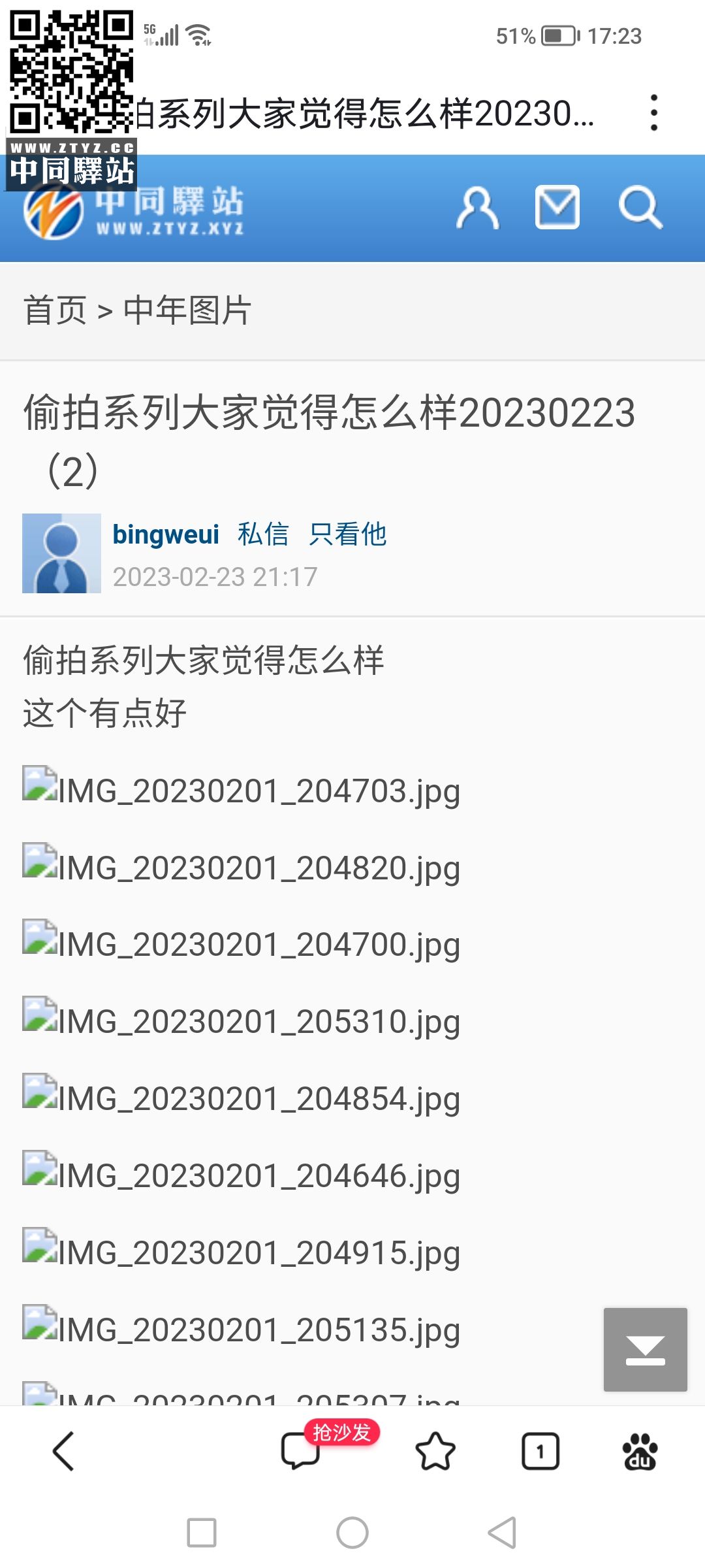 Screenshot_20230224_172337.jpg