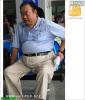 穿浅颜色裤子的帅老
