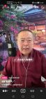 谁有他的照片  他常驻豆音