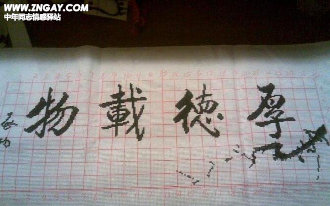 快好了.jpg