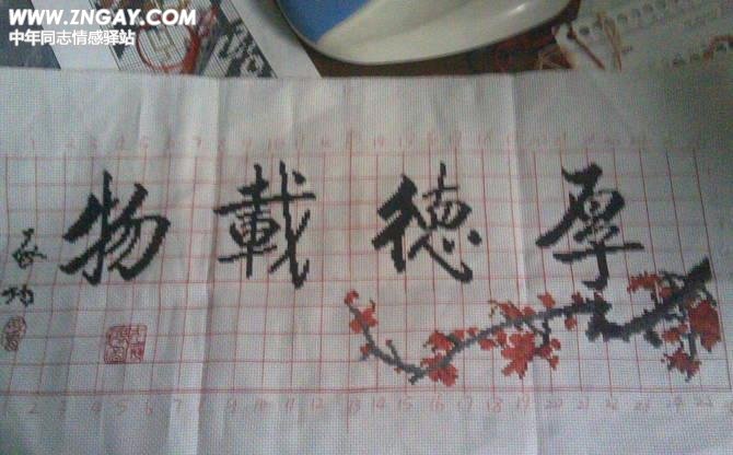 已经完成了.jpg