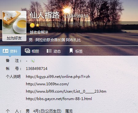 QQ图片20130710144738.jpg