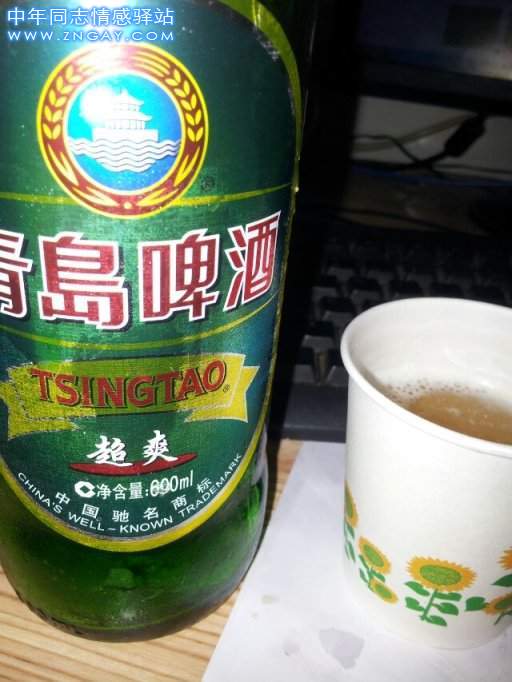 酒