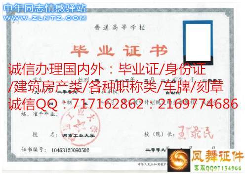 09年河南工业大学.jpg
