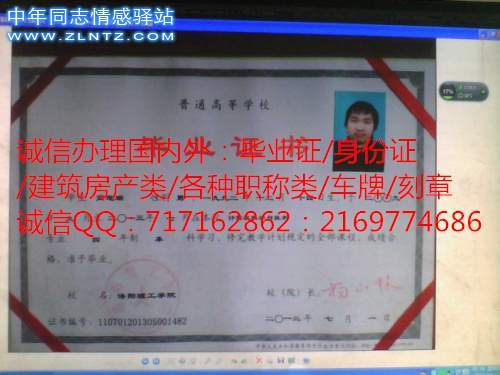 13年洛阳理工学院 真本.jpg