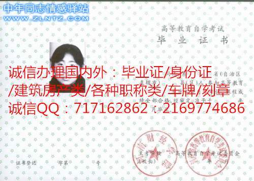 河南财经学院 自考.jpg