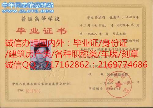 河南财经学院  98.jpg