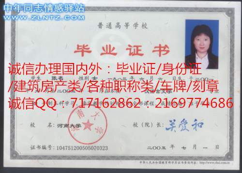 河南大学05年新大.jpg