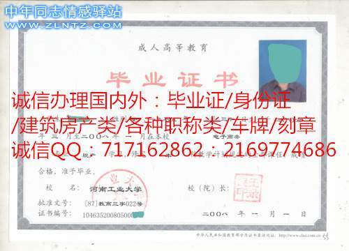 河南工业大学0.jpg