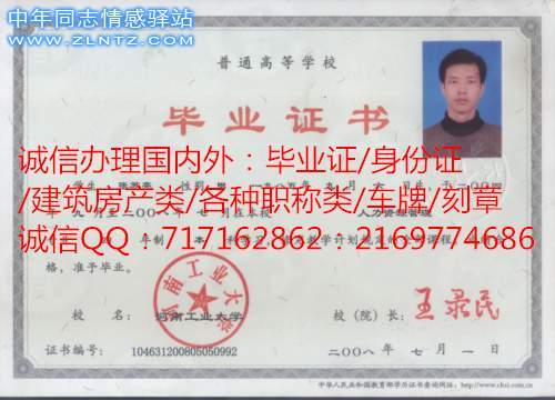 河南工业大学毕008.jpg