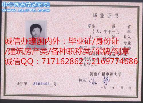 河南广播电视大学 老.jpg