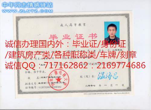 河南广播电视大学.jpg