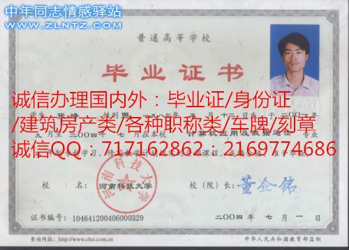 河南科技大学12345.jpg