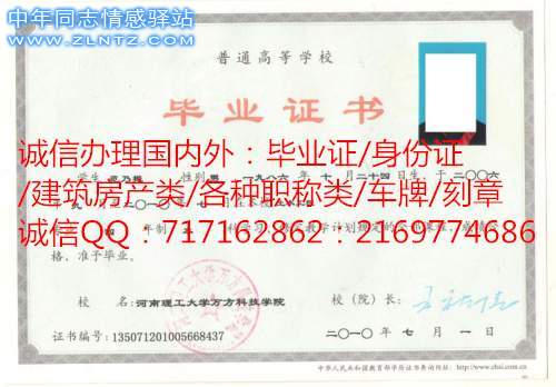 河南理工大学万方科技学院.jpg