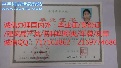 河南农业大学毕业证样本.jpg