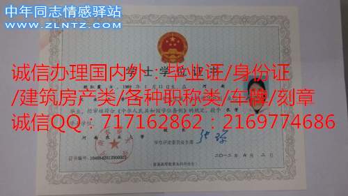 河南农业大学学位证样本12.jpg
