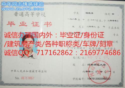 河南师范大学11.jpg