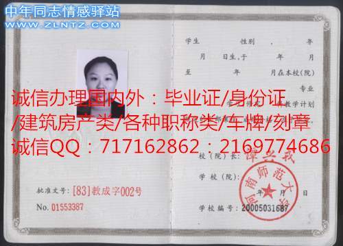 河南师范大学老成教999.jpg
