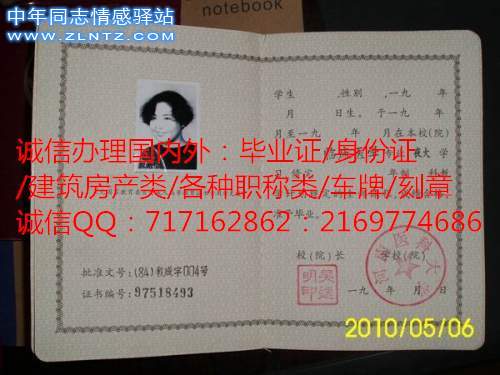 河南医科大学 老成.jpg