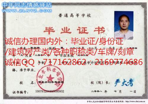 华北水利水电学院.jpg
