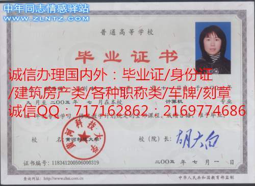 黄河科技大学.jpg