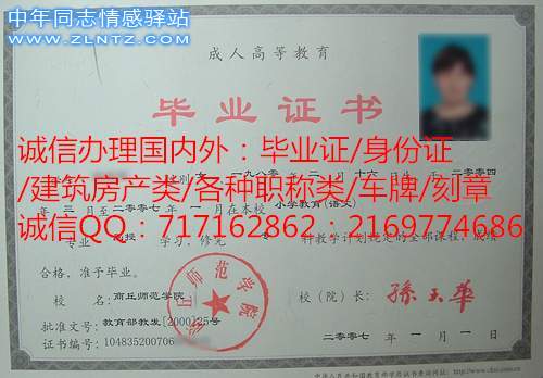 商丘师范学院成07.jpg