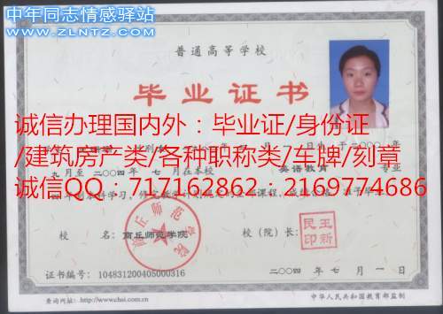 商丘师范学院新大.jpg