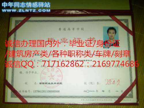 信阳职业技术学院.jpg