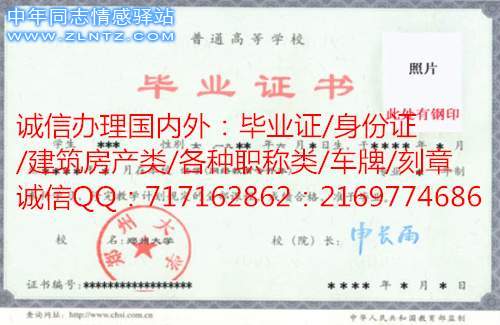 郑州大学.jpg