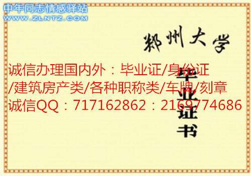 郑州大学背面.jpg