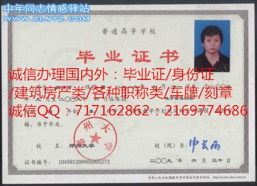 郑州大学原新大.jpg