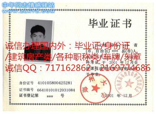郑州大学自考99.jpg