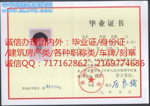 郑州工学院最老大学.jpg