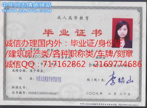 中国人民解放军外国语学院.jpg