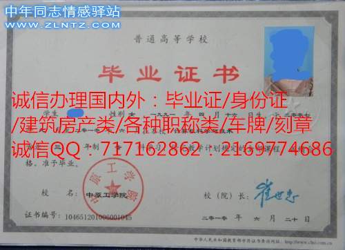中原工学院样本.jpg