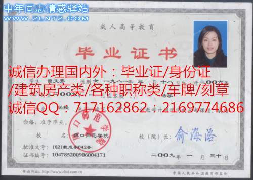 周口师范学院新成009学.jpg
