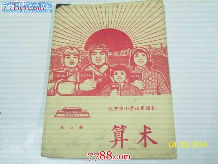 5ef0477deccb7924.jpg