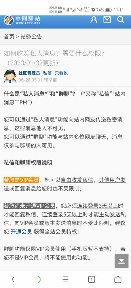 Screenshot_20210804_111131_com.UCMobile.jpg