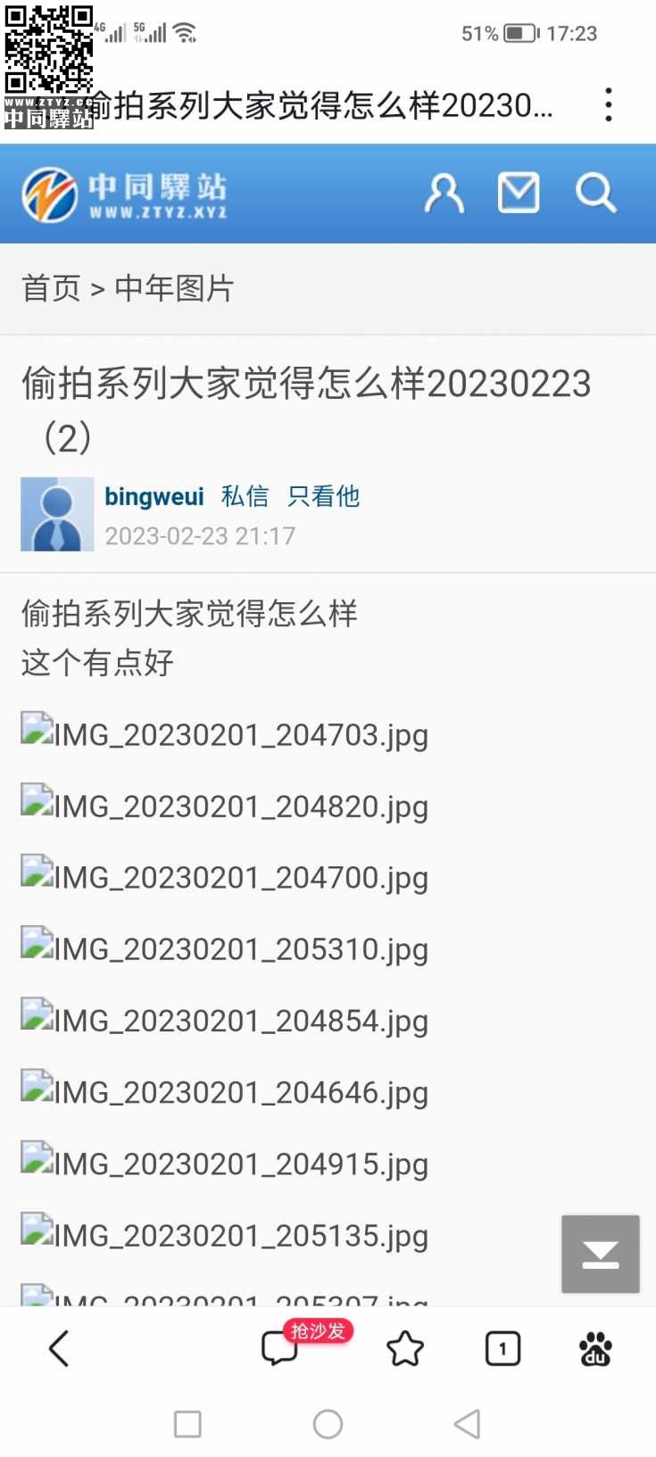 Screenshot_20230224_172337.jpg