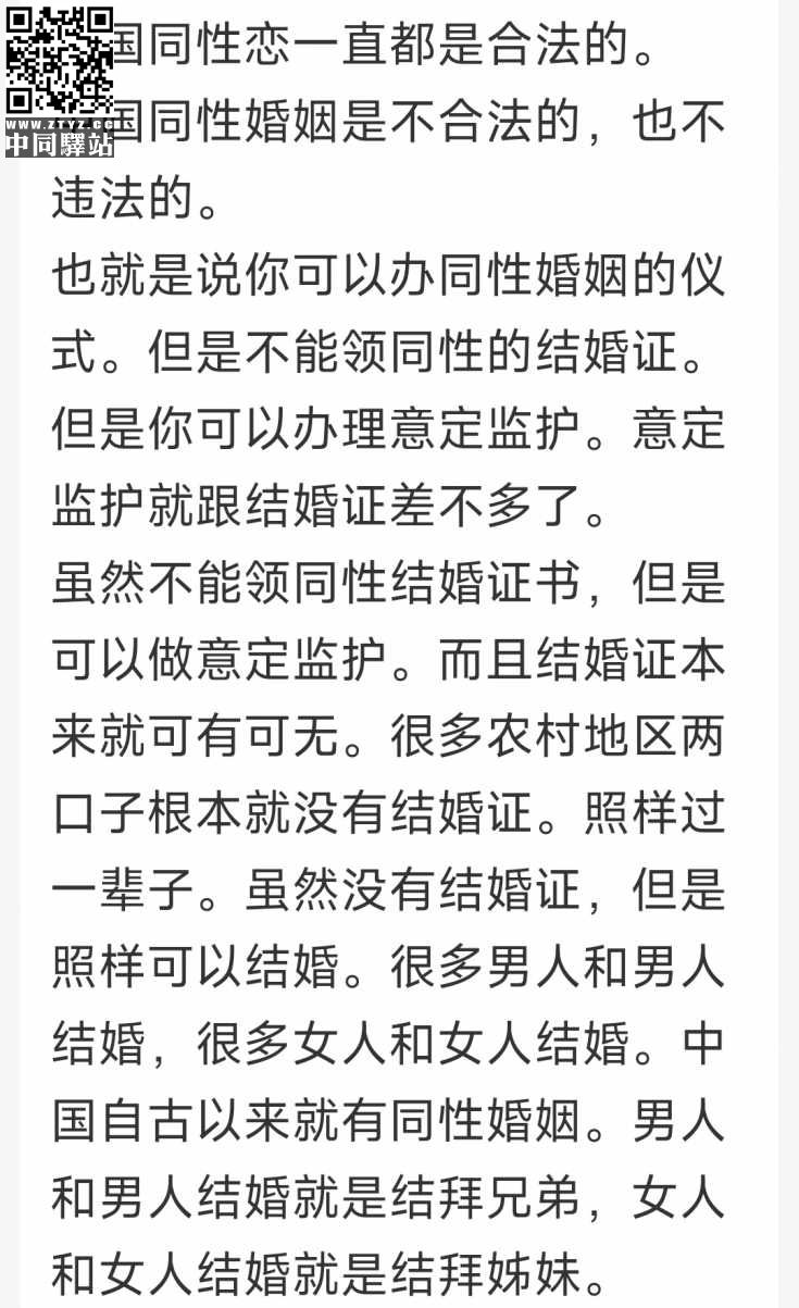Screenshot_2023-12-06-11-42-13-770-edit_com.baidu.iknow.jpg